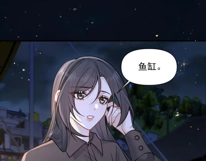 《你听得见》第89话 相约十年图36