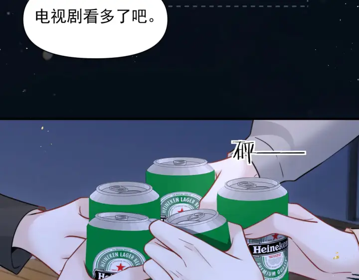《你听得见》第89话 相约十年图56