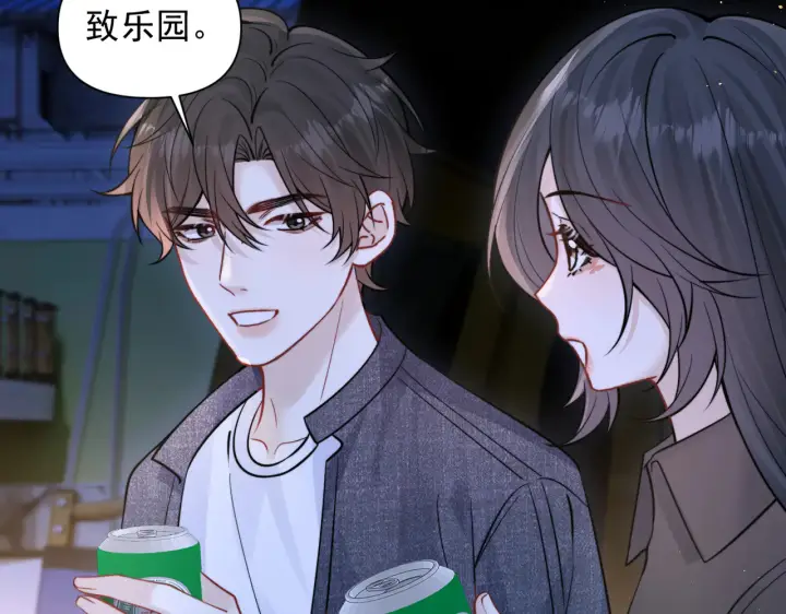 《你听得见》第89话 相约十年图60