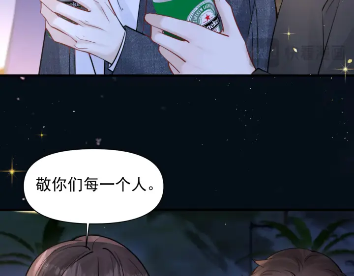 《你听得见》第89话 相约十年图61