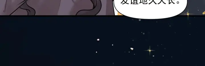 《你听得见》第89话 相约十年图63