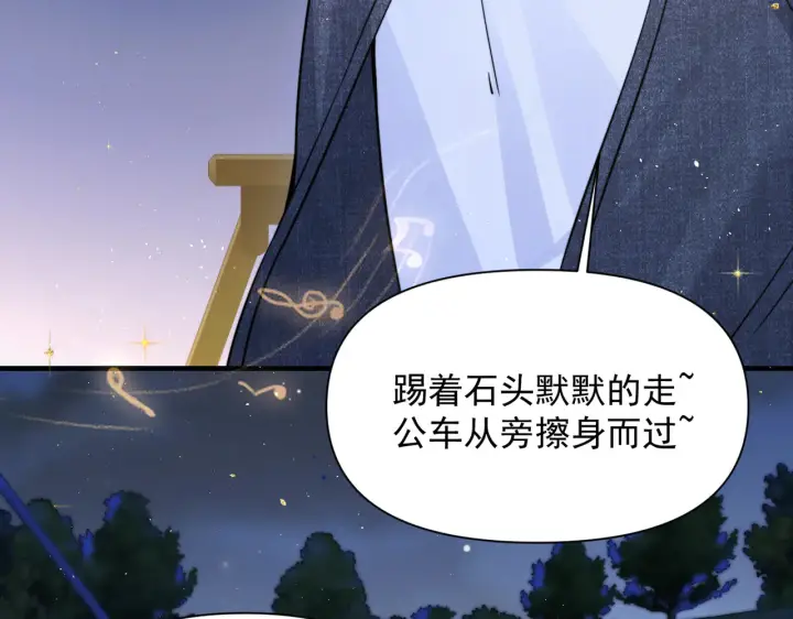 《你听得见》第89话 相约十年图7