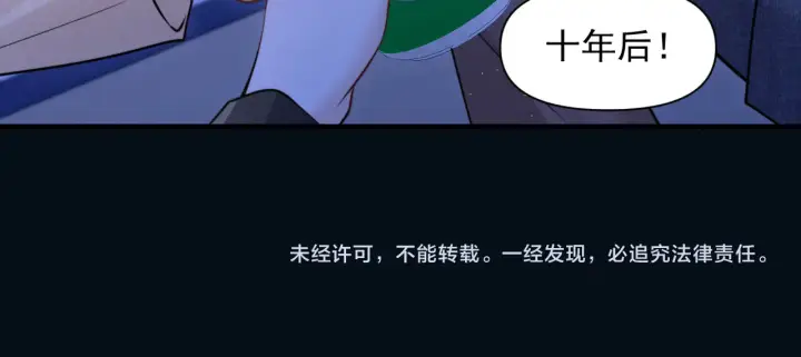 《你听得见》第89话 相约十年图71