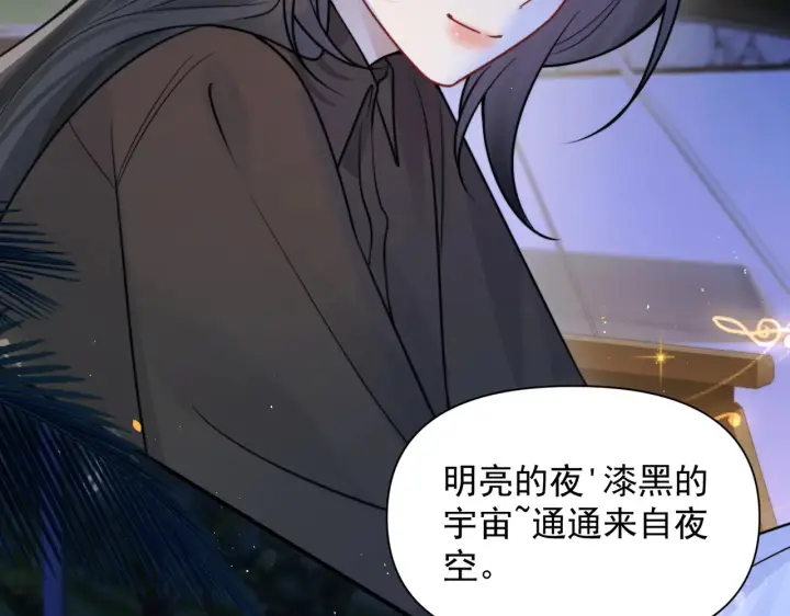 《你听得见》第89话 相约十年图9