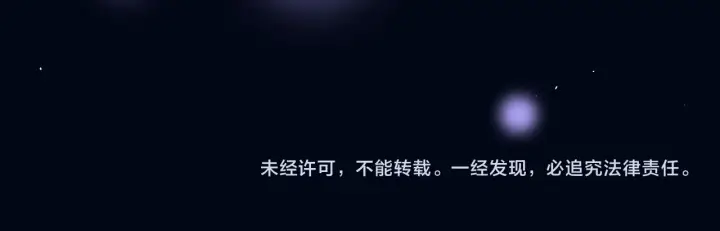 《你听得见》第90话 彼此的秘密图102