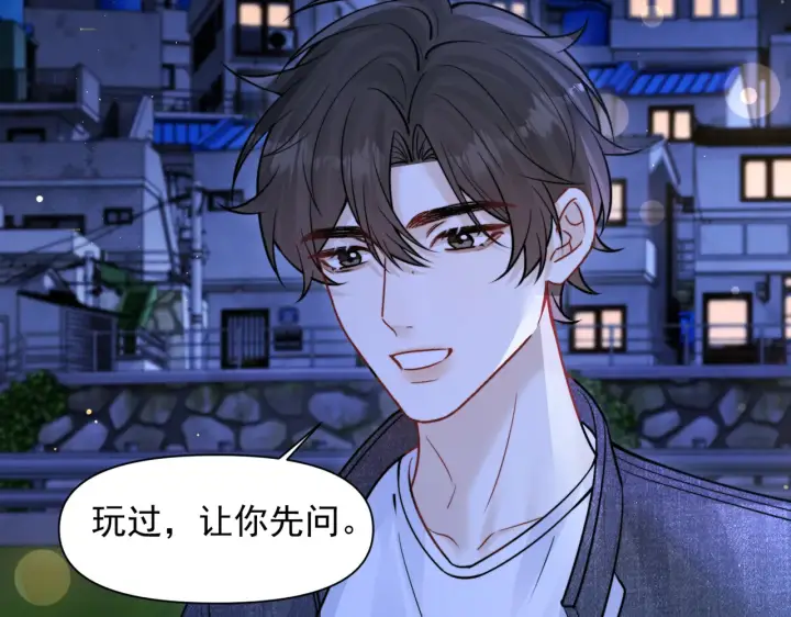 《你听得见》第90话 彼此的秘密图12
