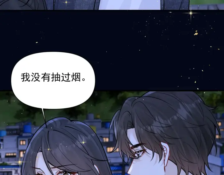 《你听得见》第90话 彼此的秘密图28