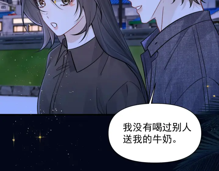 《你听得见》第90话 彼此的秘密图29