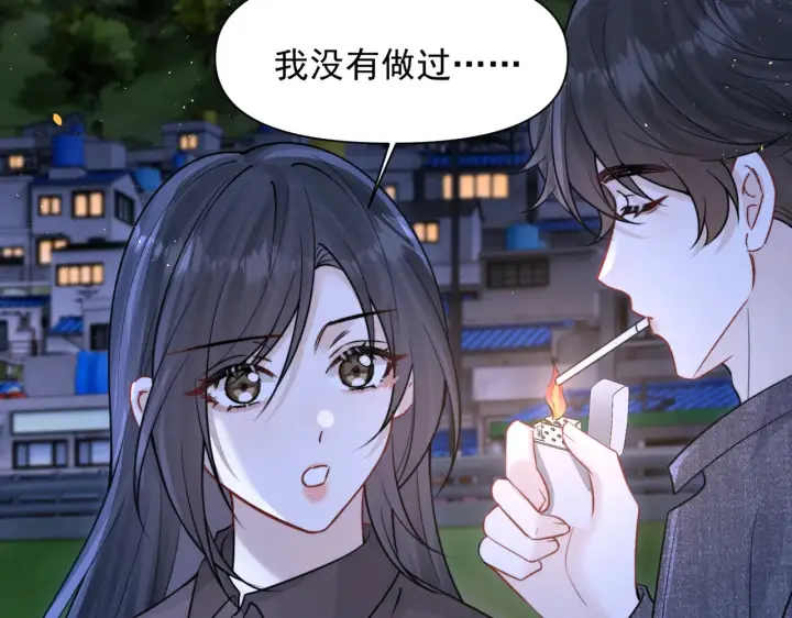 《你听得见》第90话 彼此的秘密图32