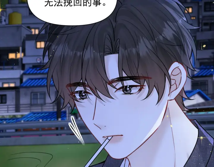 《你听得见》第90话 彼此的秘密图34