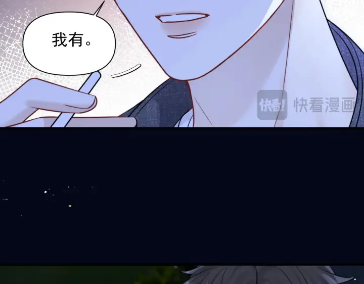《你听得见》第90话 彼此的秘密图36
