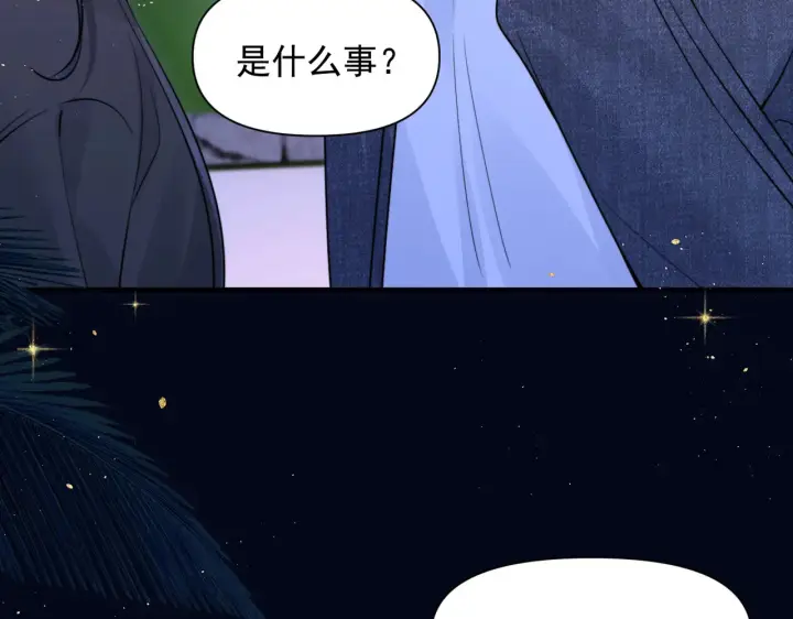 《你听得见》第90话 彼此的秘密图38