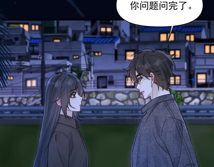 《你听得见》第90话 彼此的秘密图39