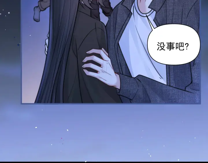 《你听得见》第90话 彼此的秘密图62