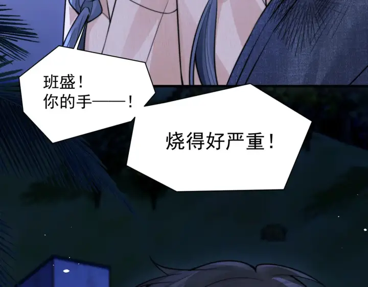 《你听得见》第90话 彼此的秘密图64