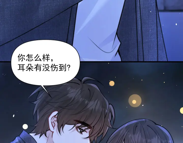《你听得见》第90话 彼此的秘密图67