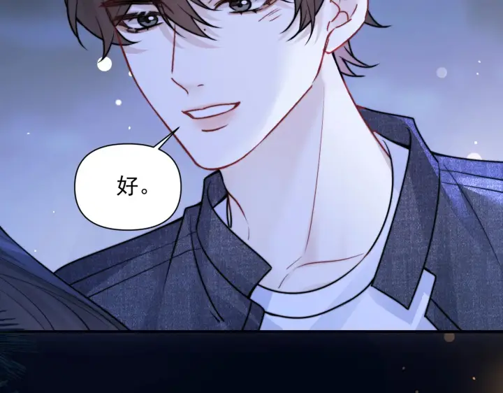 《你听得见》第90话 彼此的秘密图74