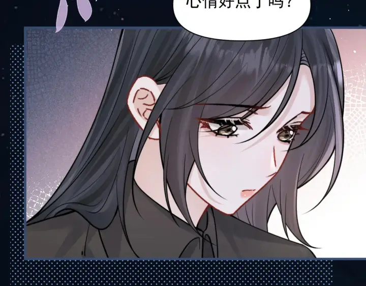 《你听得见》第90话 彼此的秘密图92