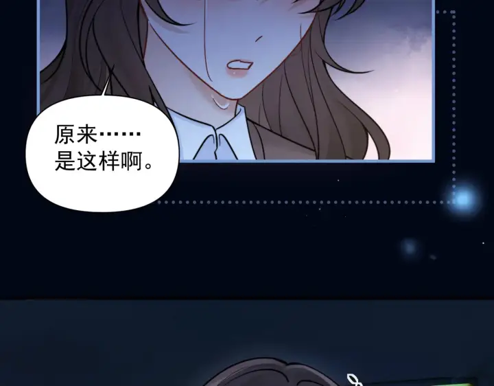 《你听得见》第91话 思嘉的表白图29