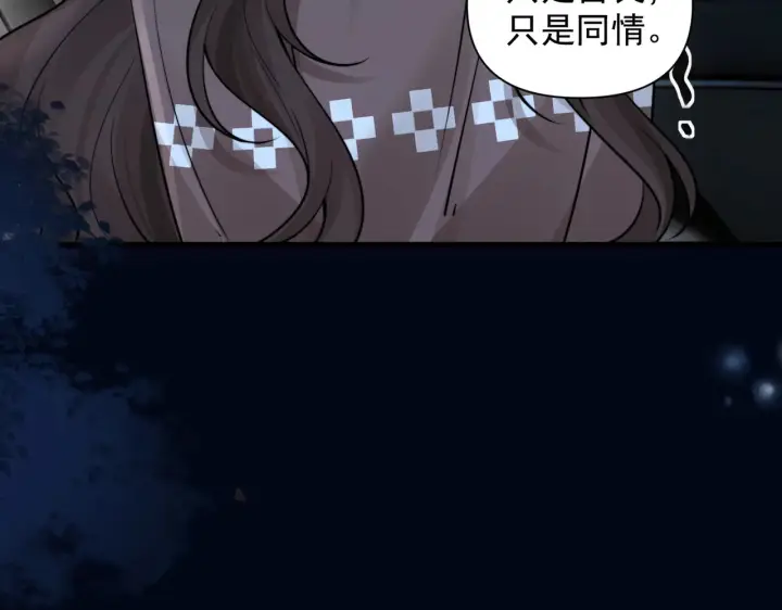 《你听得见》第91话 思嘉的表白图31