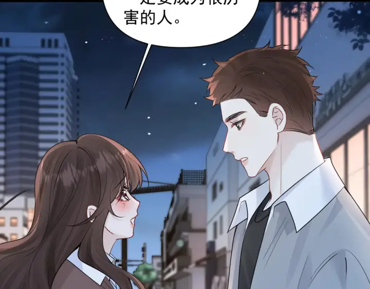 《你听得见》第91话 思嘉的表白图35
