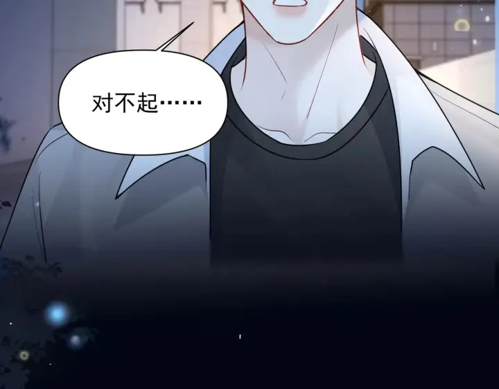 《你听得见》第91话 思嘉的表白图40