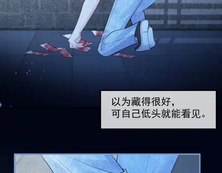 《你听得见》第91话 思嘉的表白图47