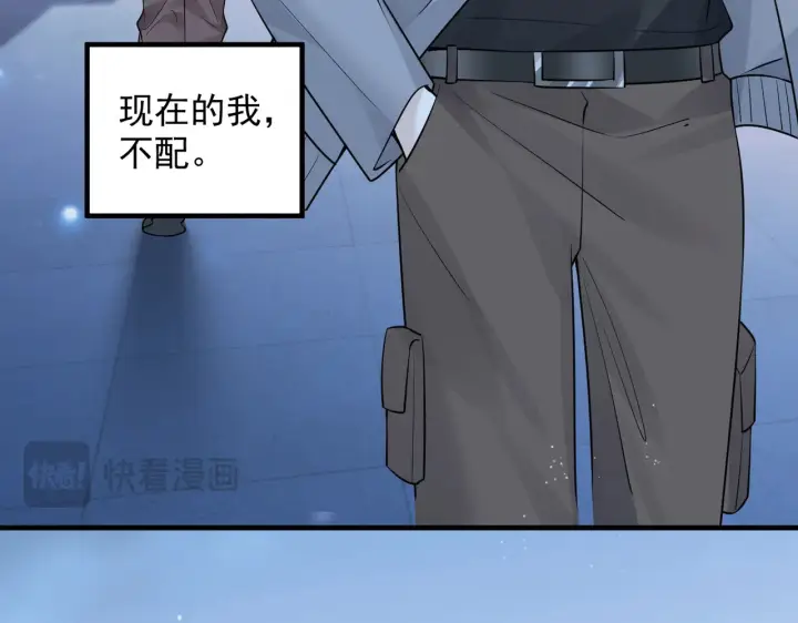 《你听得见》第91话 思嘉的表白图54