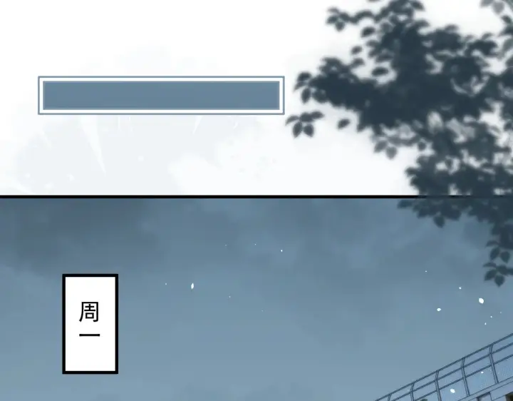 《你听得见》第91话 思嘉的表白图67