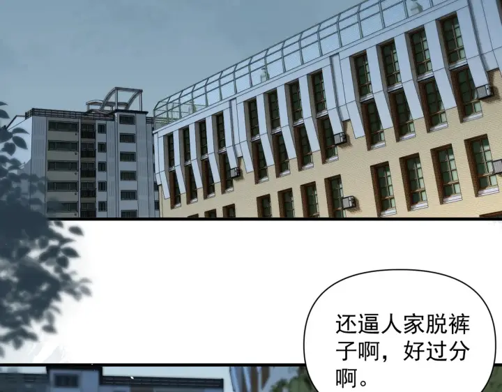 《你听得见》第91话 思嘉的表白图68