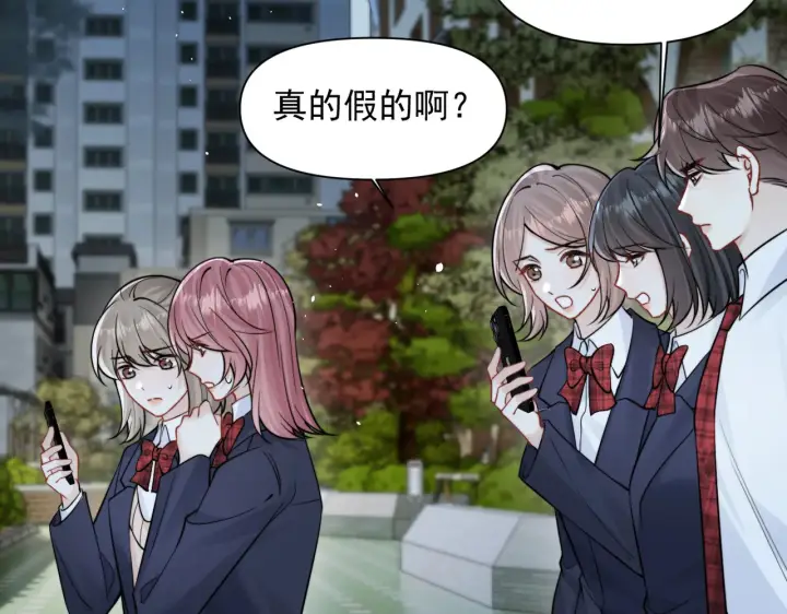 《你听得见》第91话 思嘉的表白图69