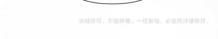 《你听得见》第91话 思嘉的表白图97