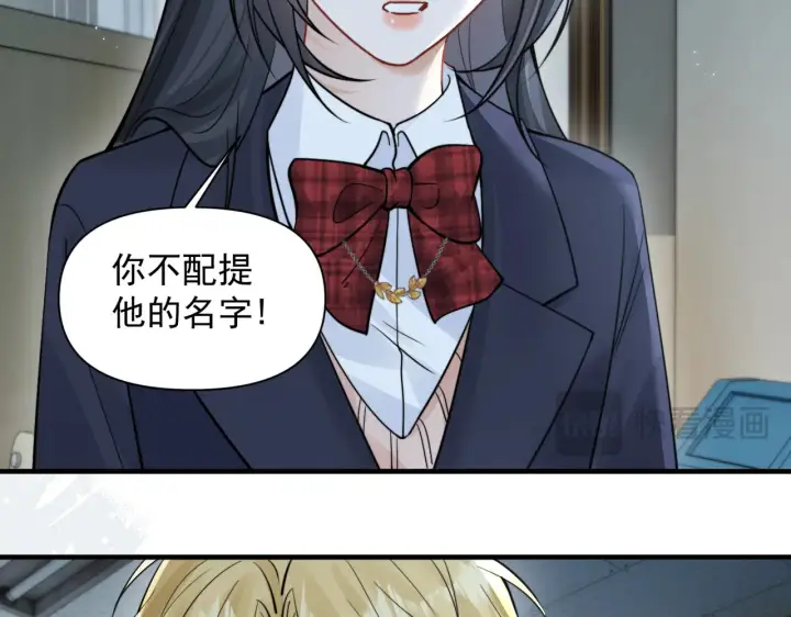 《你听得见》第92话 内疚图34