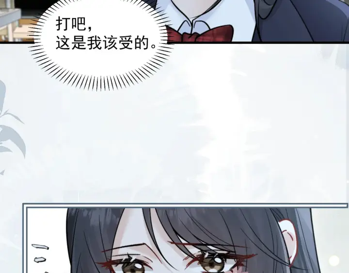 《你听得见》第92话 内疚图58