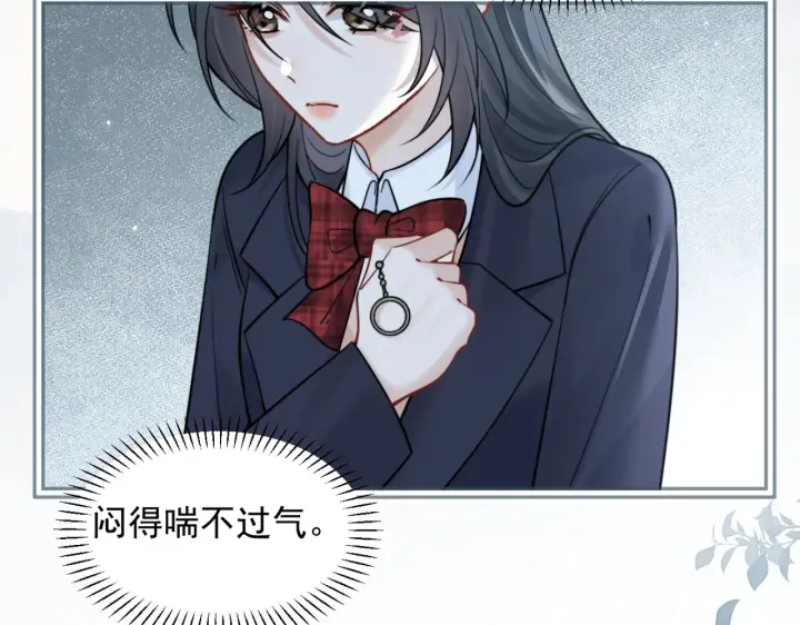 《你听得见》第92话 内疚图67
