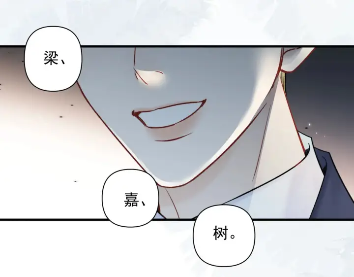 《你听得见》第92话 内疚图9