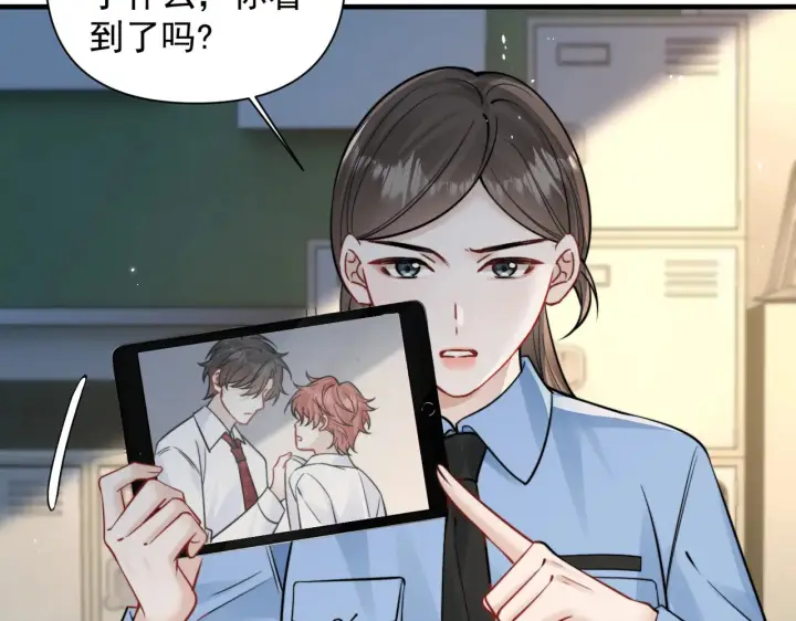 《你听得见》第93话 证词图11