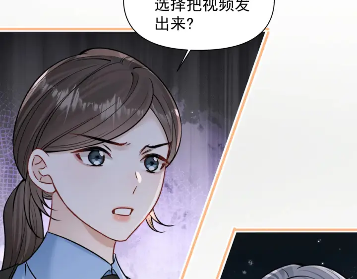 《你听得见》第93话 证词图16