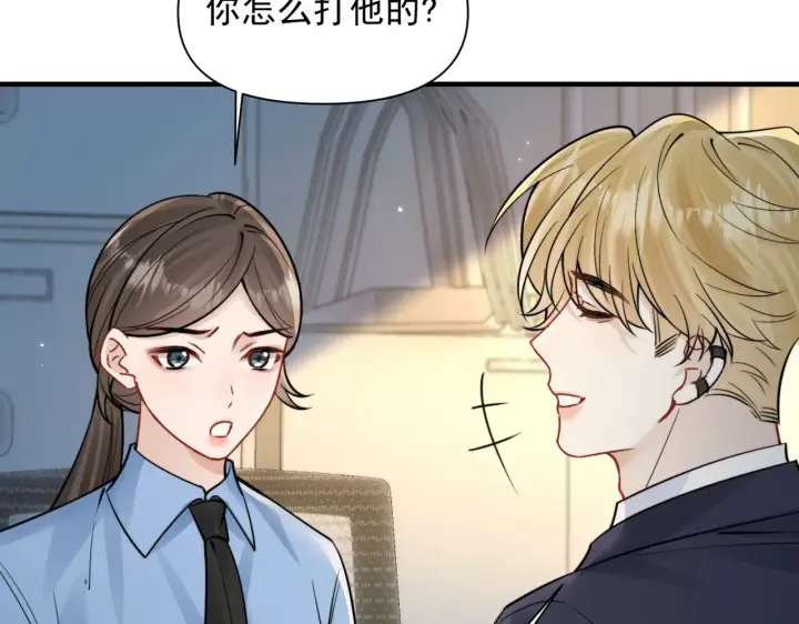 《你听得见》第93话 证词图23