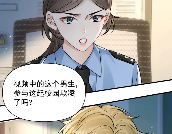 《你听得见》第93话 证词图25