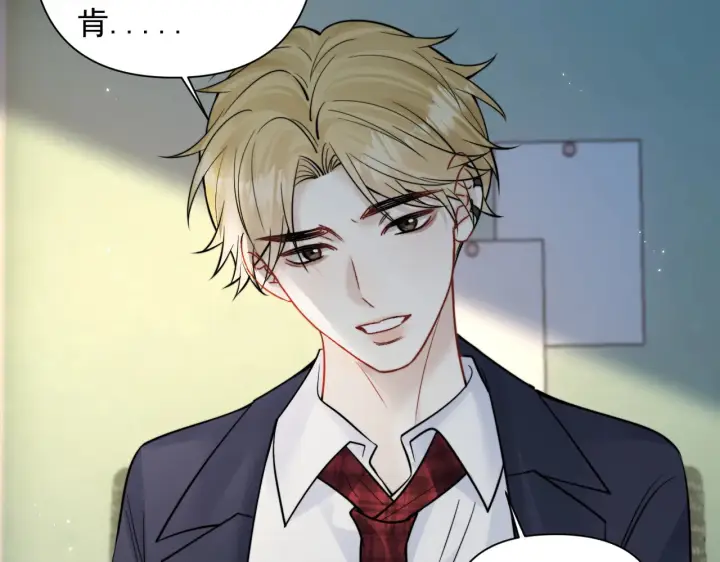 《你听得见》第93话 证词图30