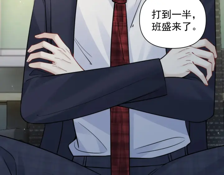 《你听得见》第93话 证词图31