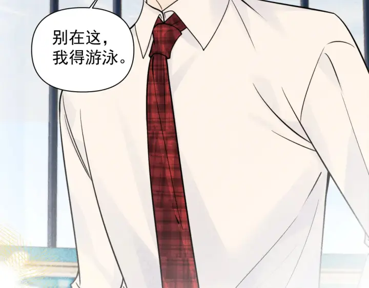 《你听得见》第93话 证词图36