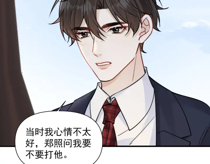 《你听得见》第93话 证词图46