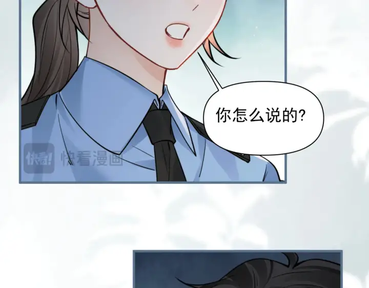 《你听得见》第93话 证词图48