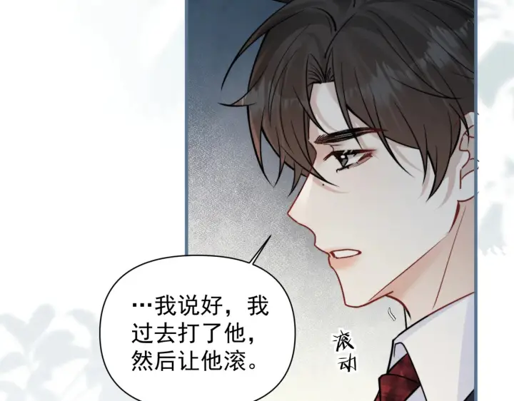 《你听得见》第93话 证词图49