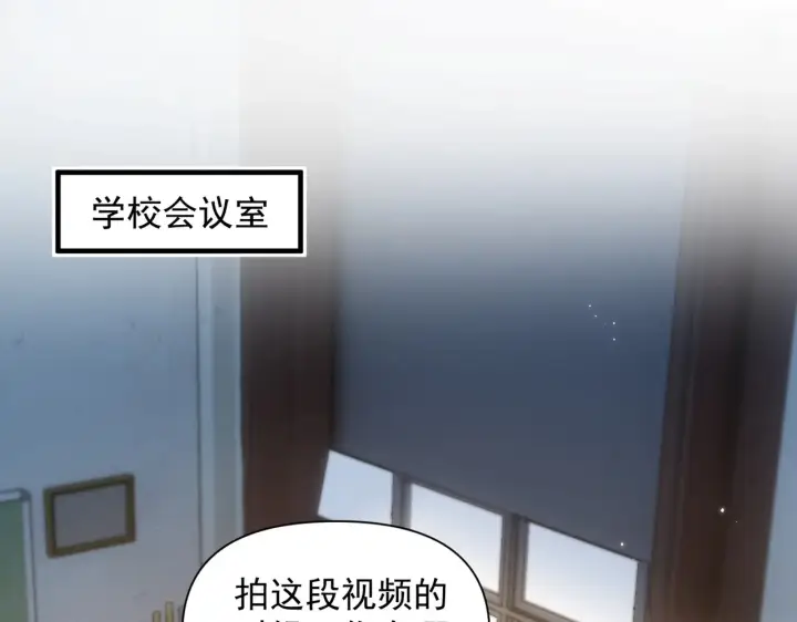 《你听得见》第93话 证词图5