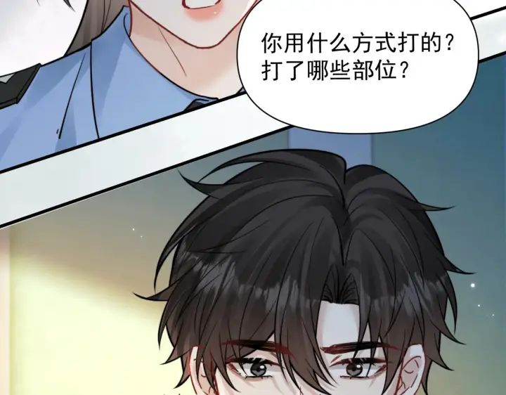 《你听得见》第93话 证词图51