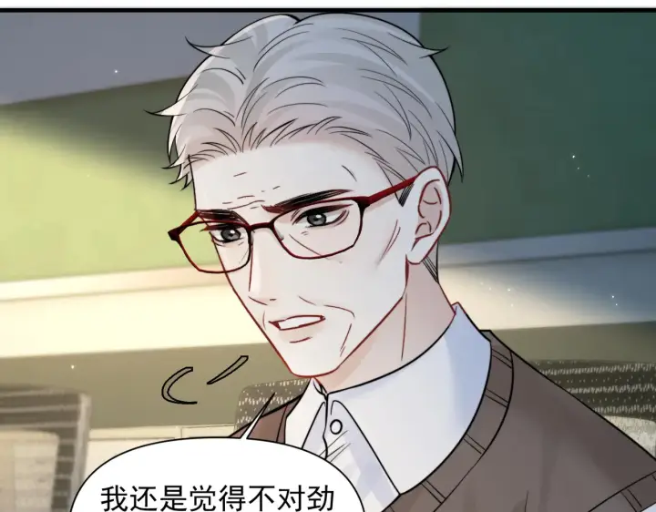 《你听得见》第93话 证词图59