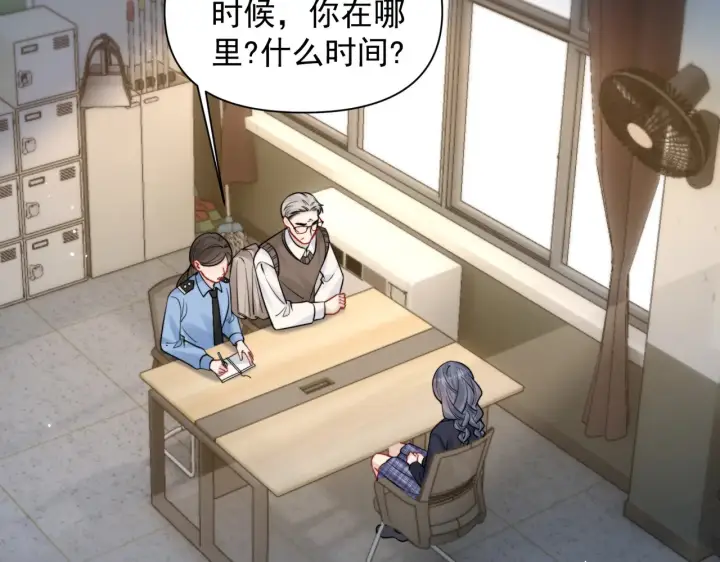 《你听得见》第93话 证词图6
